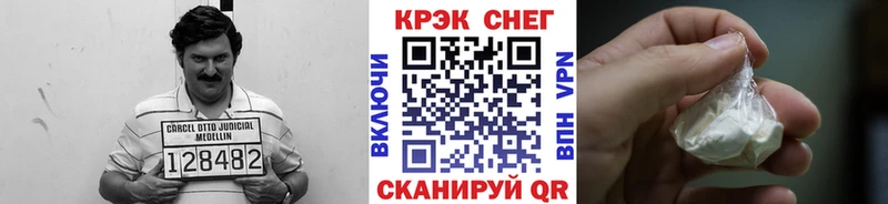 купить закладку  Южа  COCAIN FishScale 