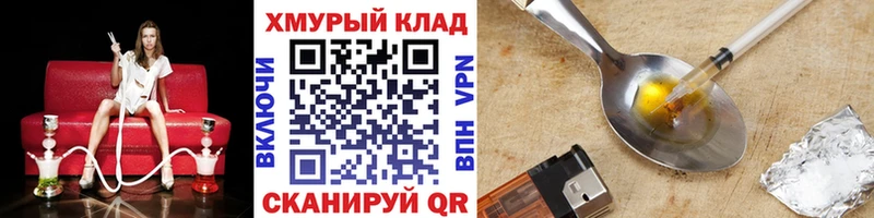 Героин VHQ  Южа 
