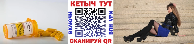 КЕТАМИН VHQ  Южа 