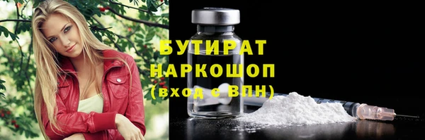 прущий лед Касимов