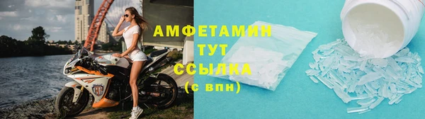 мяу мяу кристалл Алексин