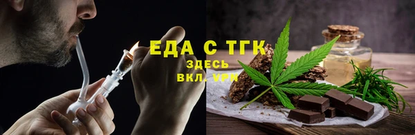 меф VHQ Алзамай