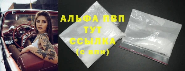 мяу мяу кристалл Алексин