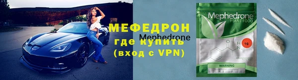 мяу мяу кристалл Алексин