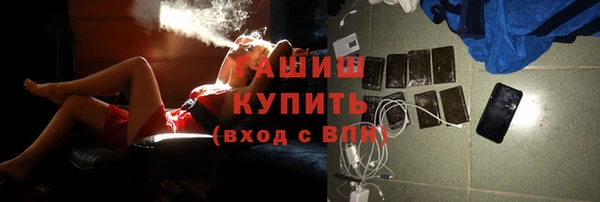 мяу мяу кристалл Алексин