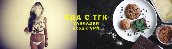 меф VHQ Алзамай