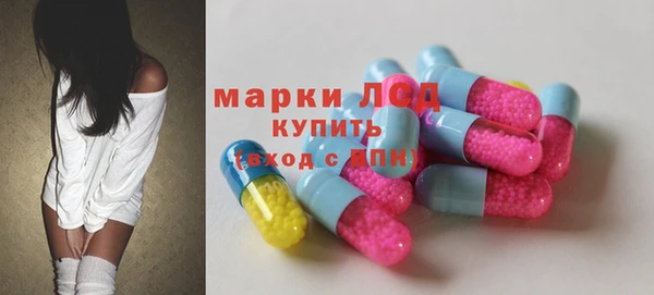 мяу мяу кристалл Алексин
