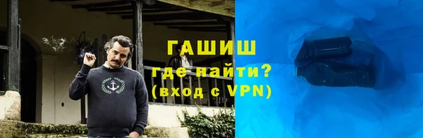 мяу мяу кристалл Алексин