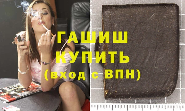 спиды Абдулино