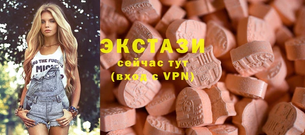 мяу мяу кристалл Алексин