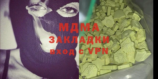 мяу мяу кристалл Алексин