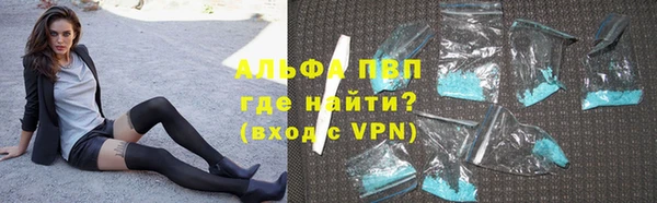 мяу мяу кристалл Алексин