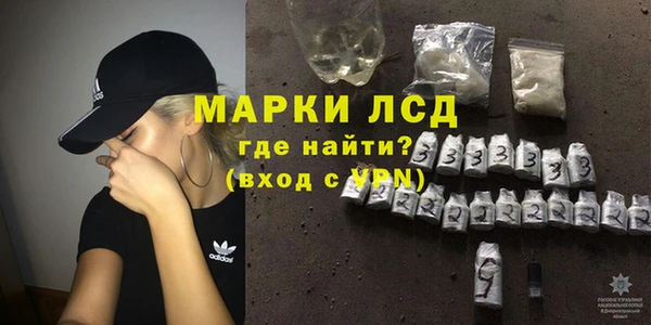 PSILOCYBIN Абинск