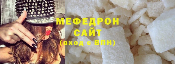 меф VHQ Алзамай