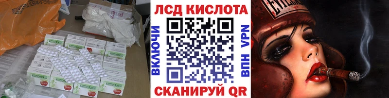 LSD-25 экстази кислота  Южа 