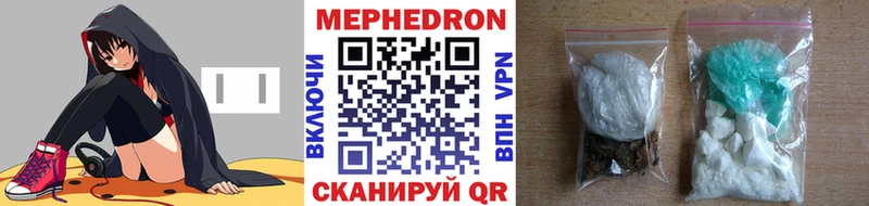 МЕФ VHQ Южа