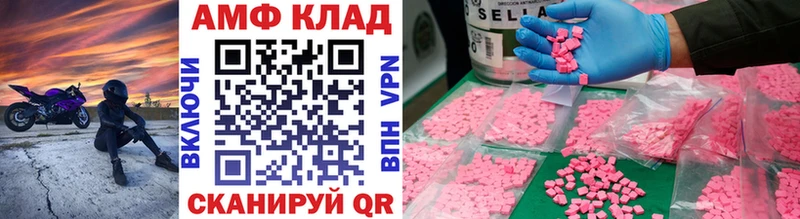 Первитин витя  купить   Южа 