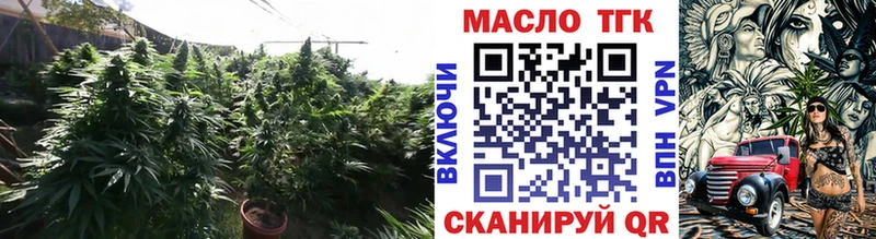 ТГК вейп с тгк  Южа 